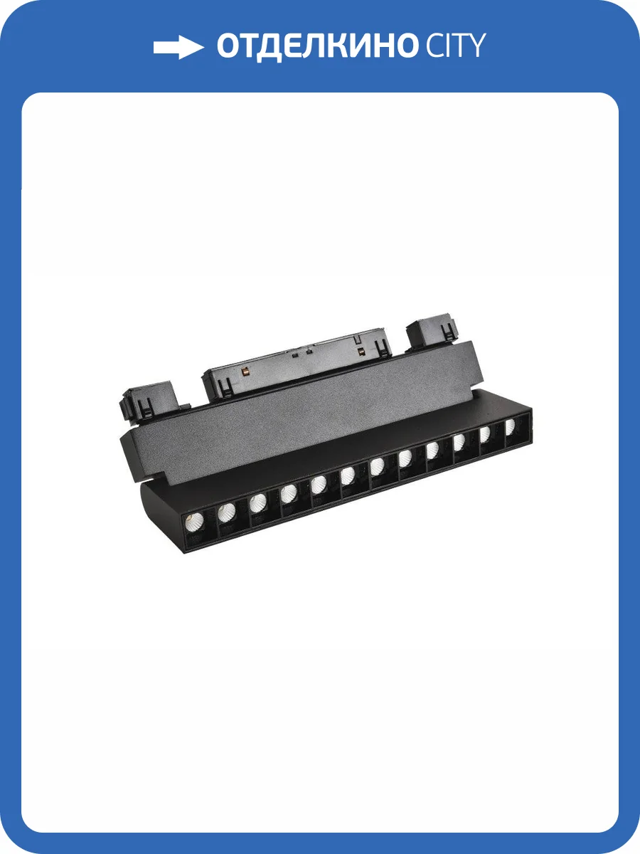 Светильник трековый магнитный Crystal Lux Clt 0.33 002 12W Bl T4000K фото 3