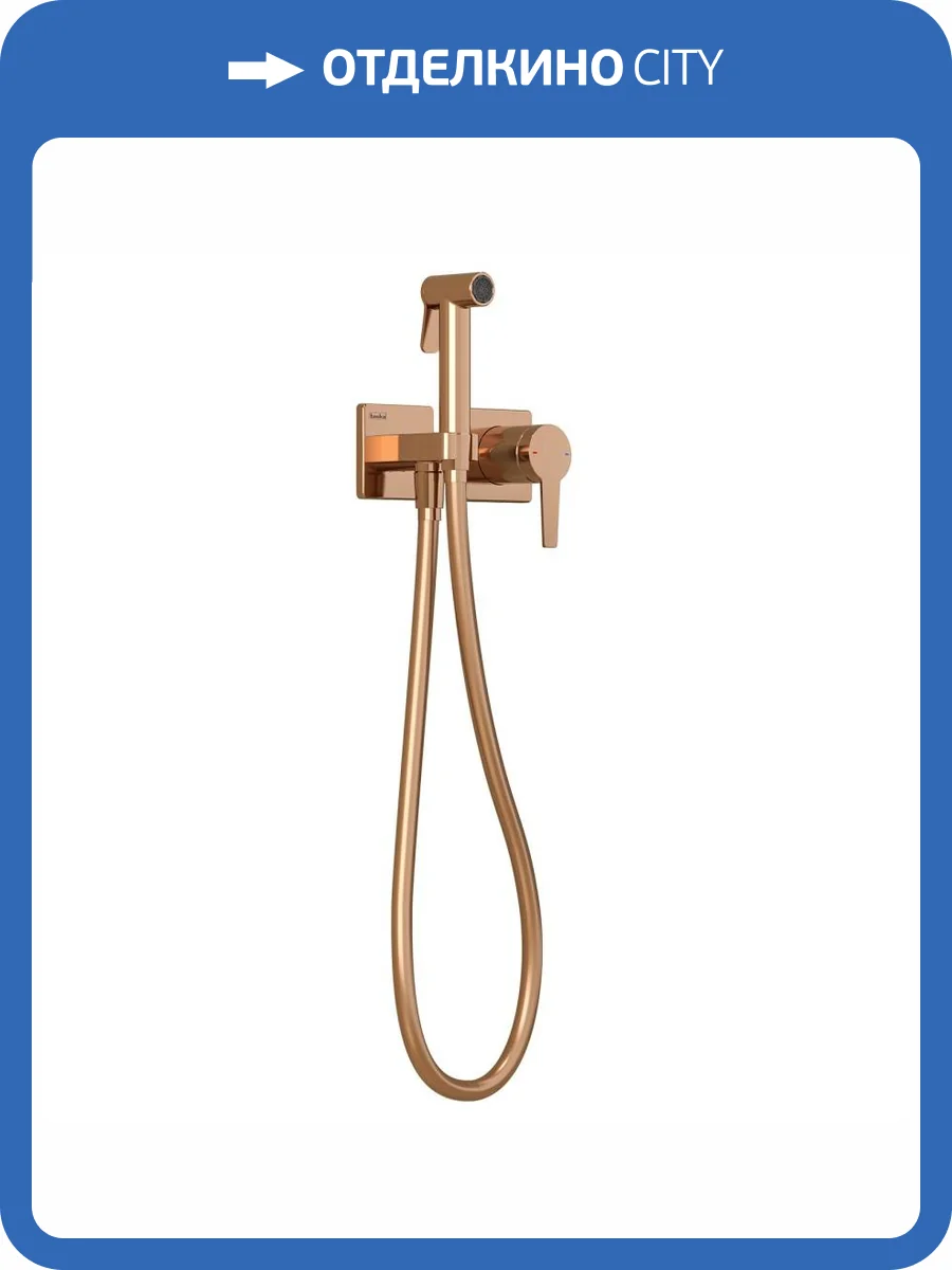 Гигиенический душ Teska Liva Tera T5439 розовое золото, встраиваемый, со смесителем фото 3