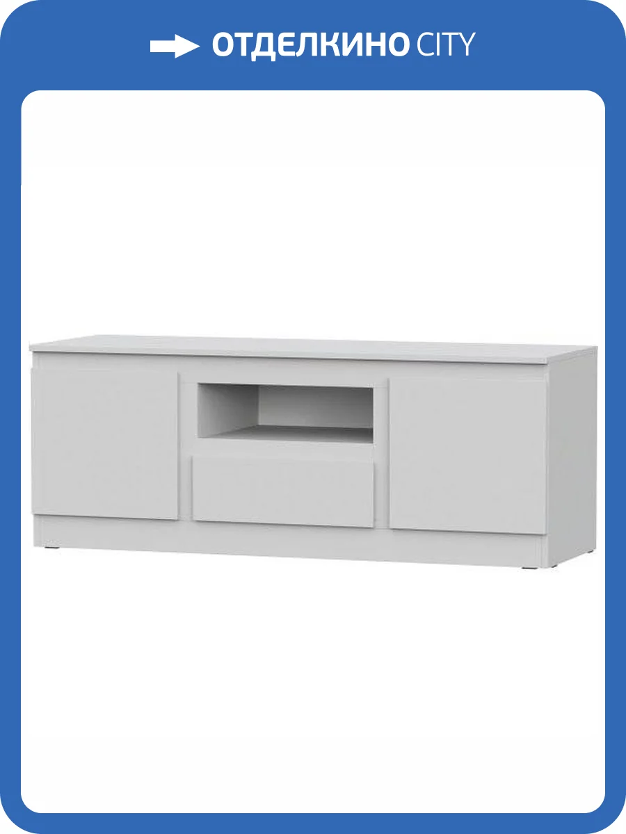 Тумба ТВ-135 НК-Мебель Stern 72676480 Белый 51.3x135x45.3 фото 2