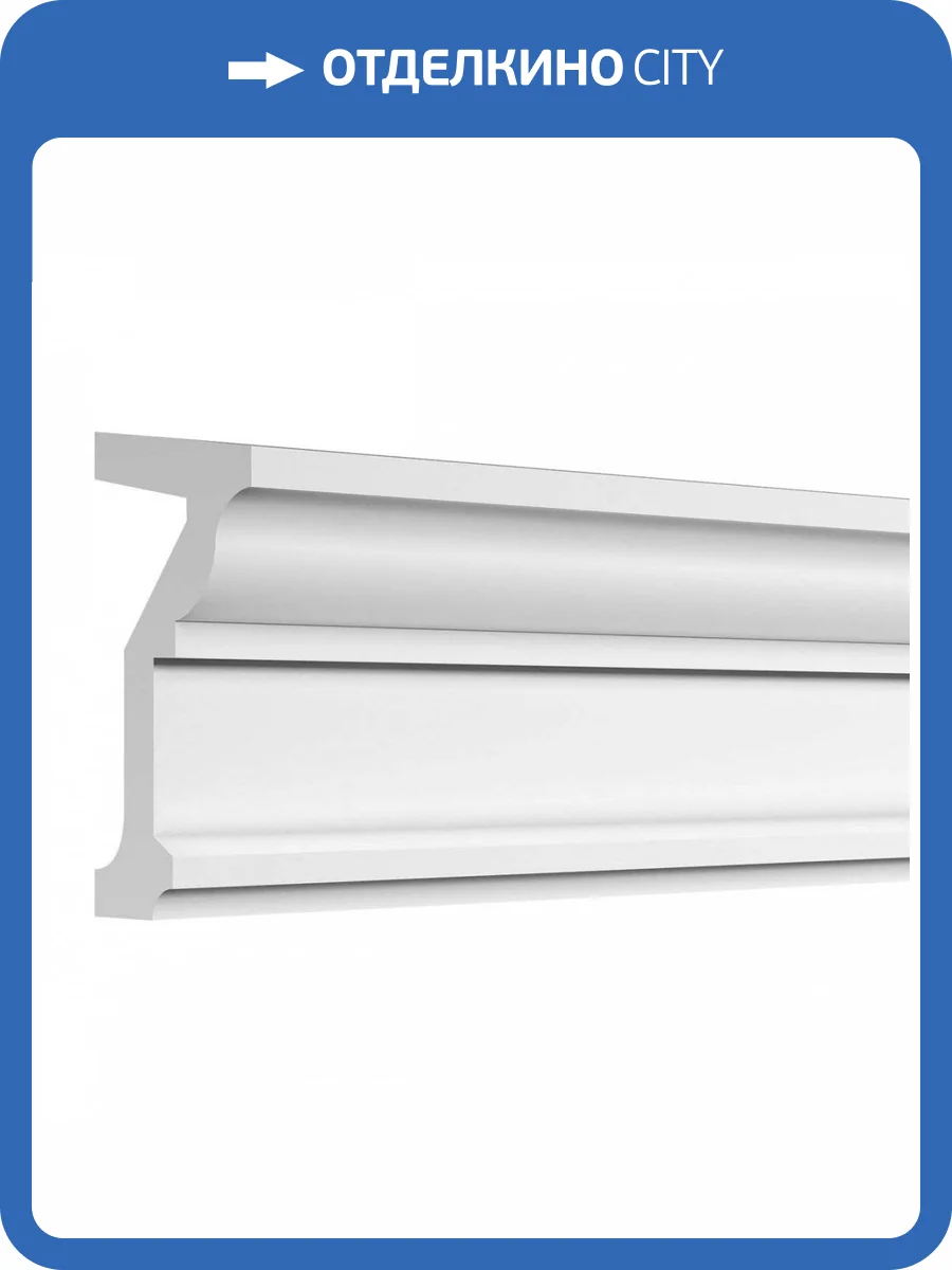 Карниз Европласт 4.91.003 200x12.9x25 фото 4