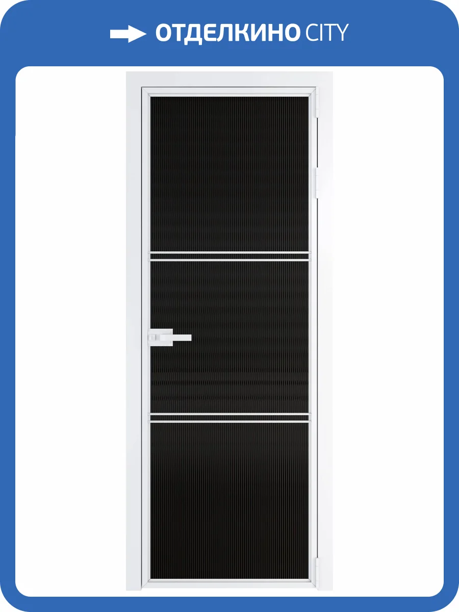 Межкомнатная дверь Profil Doors 3 AX цвет профиля Вайт, стекло безопасное 6 мм мору черный 800x2000 фото 2