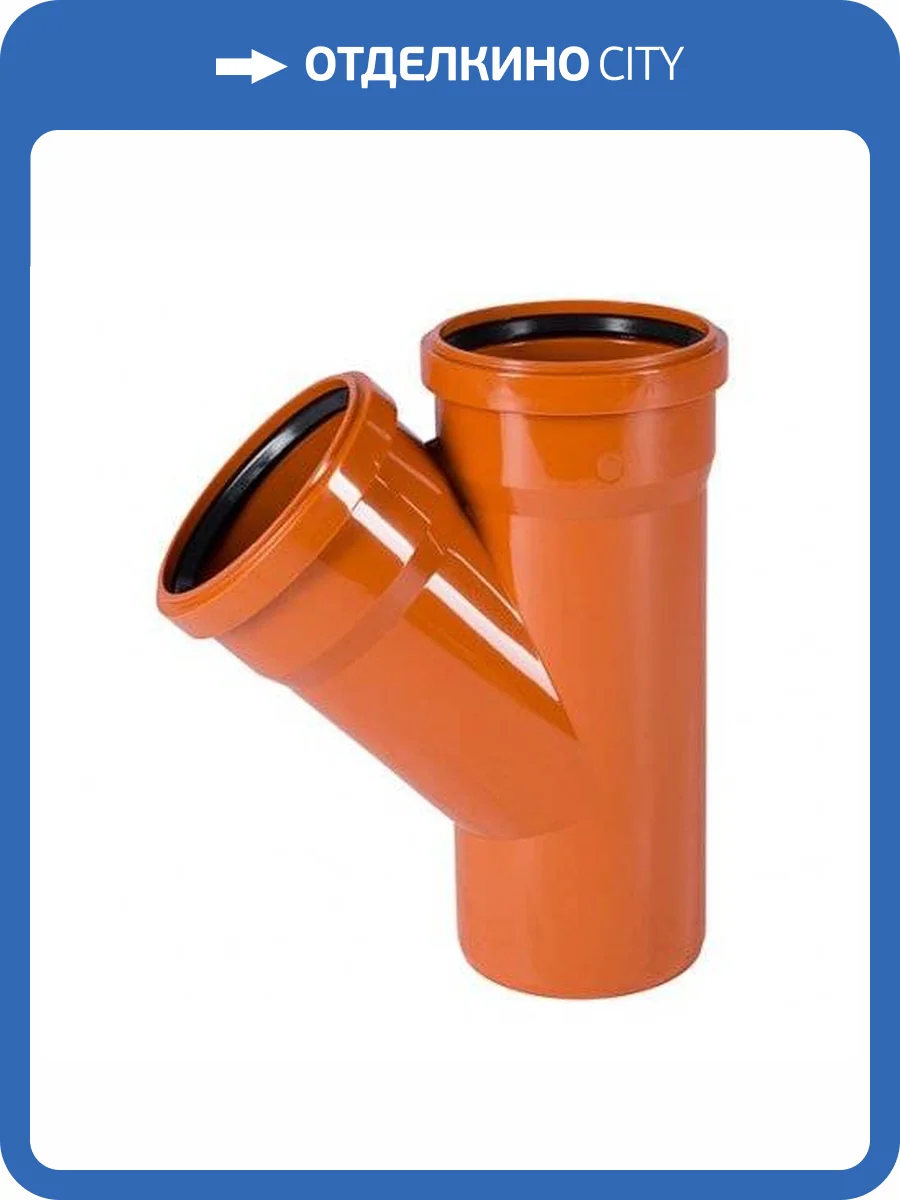 Тройник Ostendorf KGEA 160/160*45 гр. фото 2