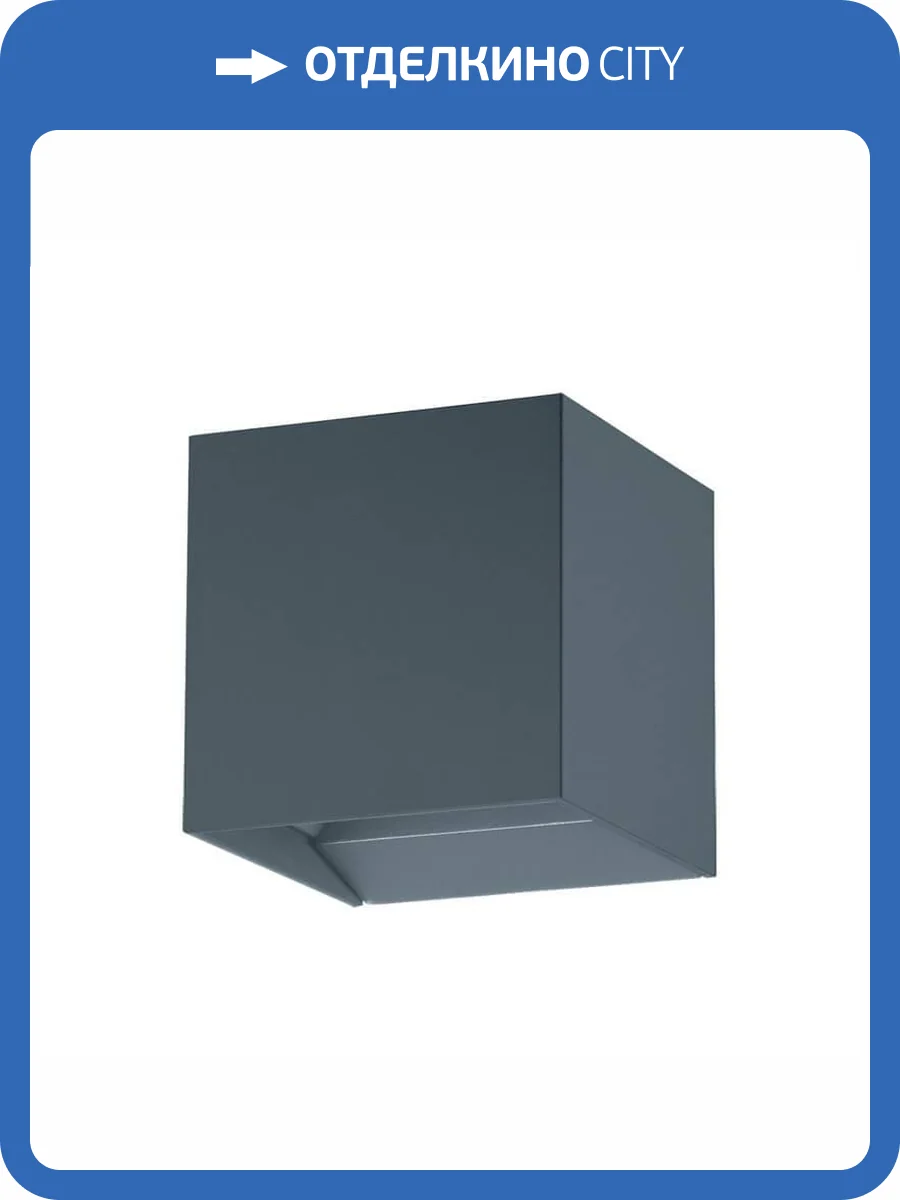 Уличный настенный светодиодный светильник Eglo Calpino Pro 61924 фото 2