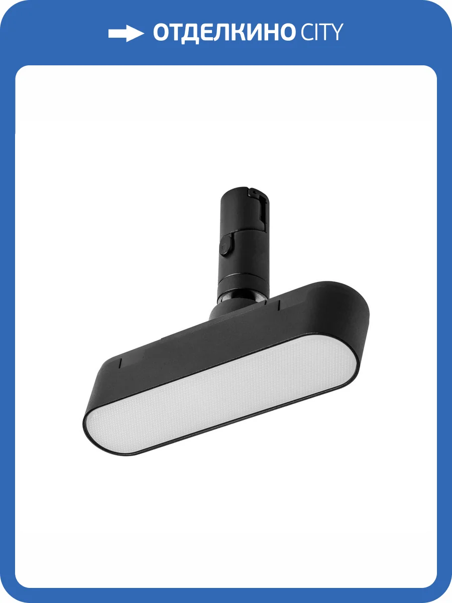 Светильник для трека Lightstar Due 267237 фото 3