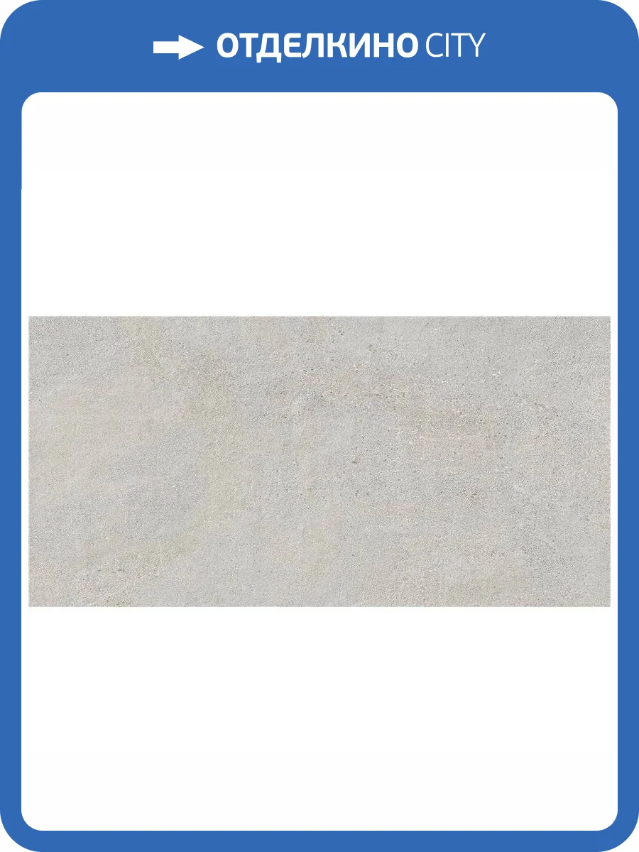 Керамогранит Keratile Newbury CAN5NEWBDDHA Grey Mt Rect 60x120 фото 6