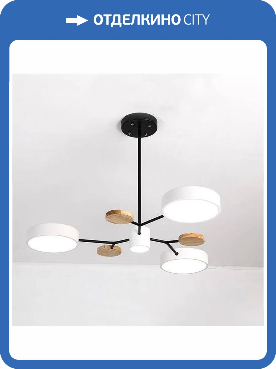 Подвесная светодиодная люстра Imperium Loft Meade 207854-26 фото 2