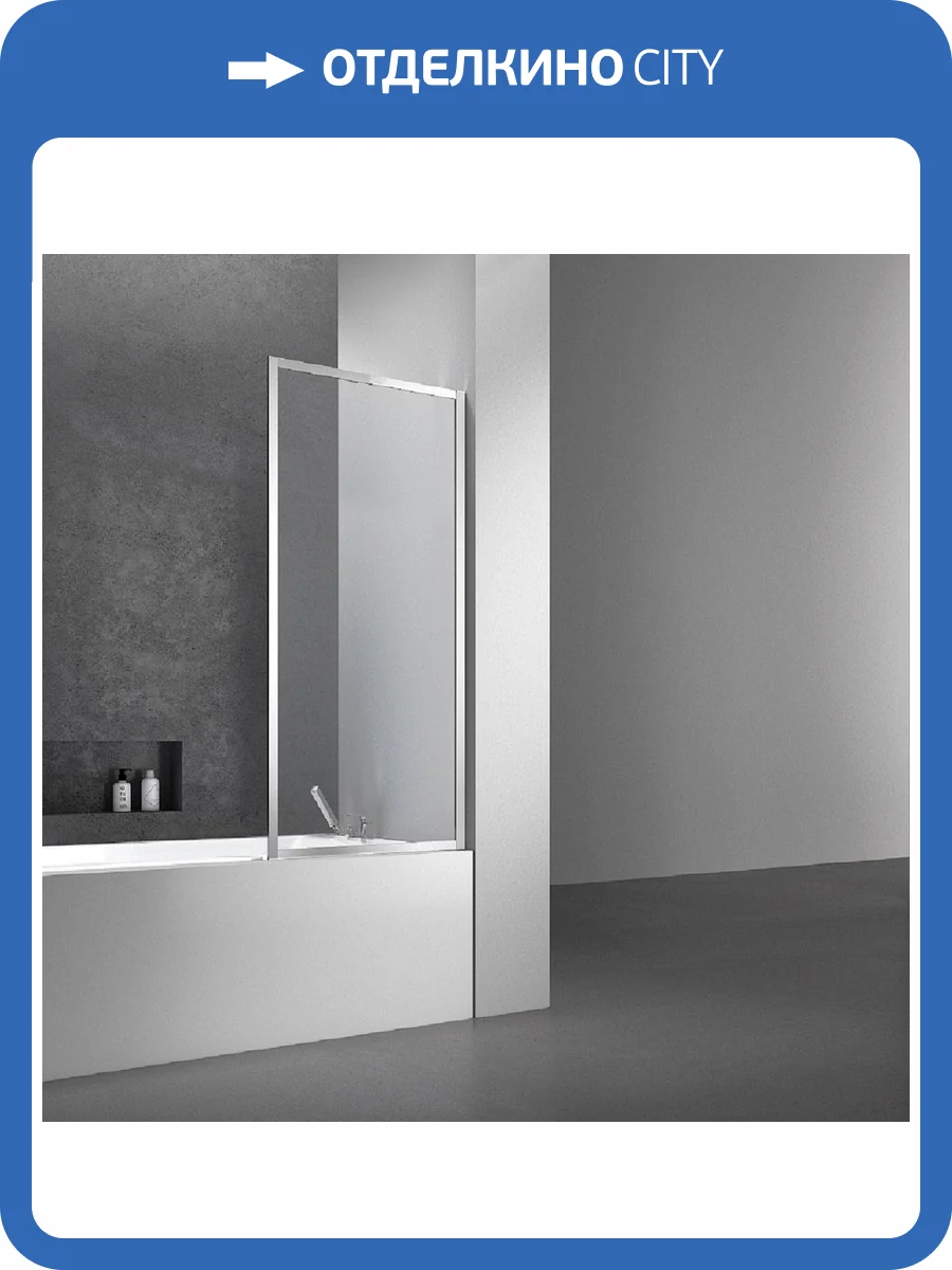 Шторка на ванну Vincea VSB-41700CL 700x1400, хром, стекло прозрачное фото 4