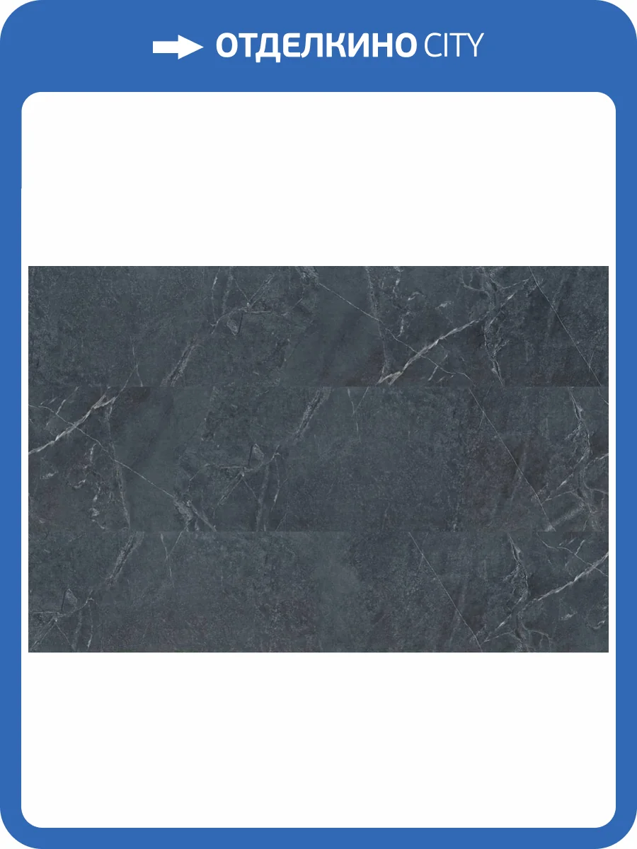 WPC Ламинат Vinilam Ceramo Stone 8/34 4V 91909 Ионический Мрамор 940x470 фото 2