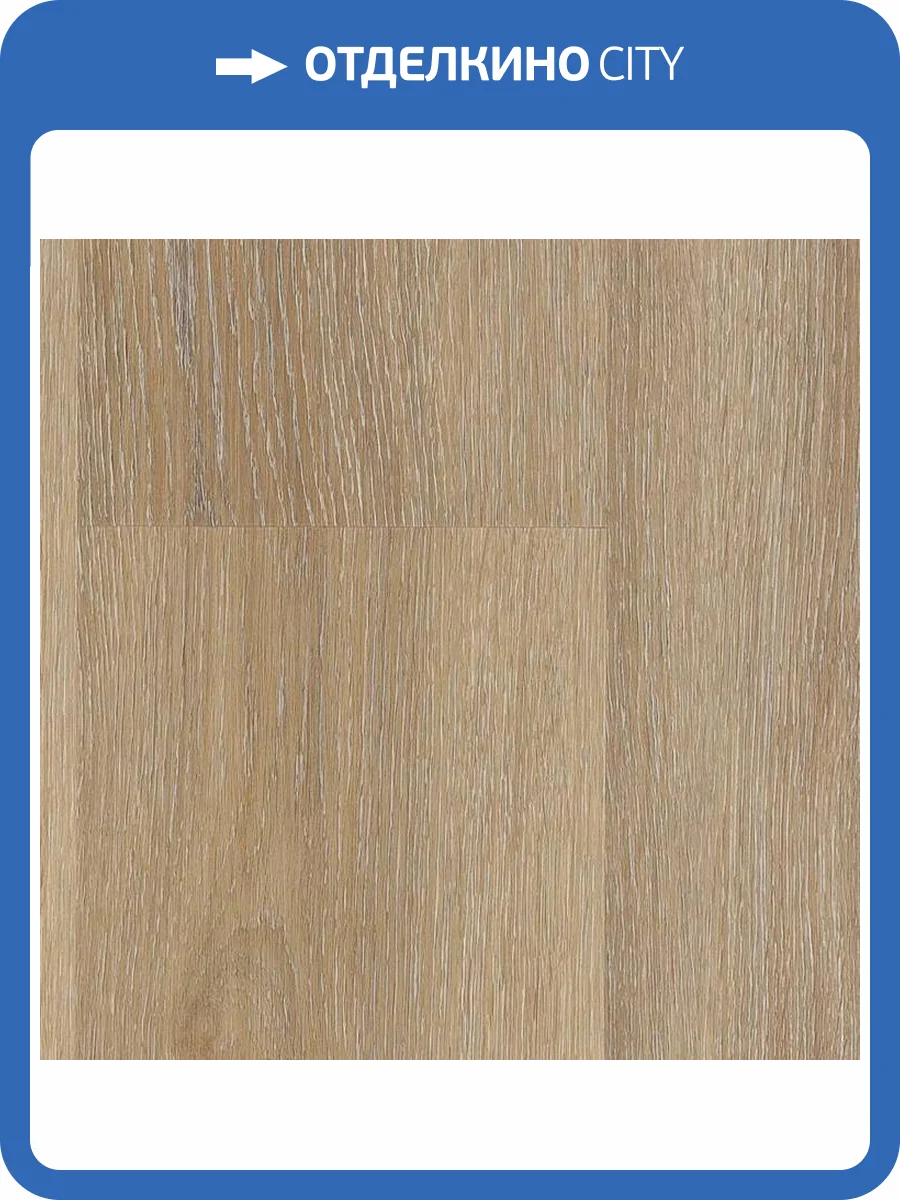 LVT Плитка Norland Sigrid 2/34 4V 1003-15 Signi 1219.2x184.15 фото 3