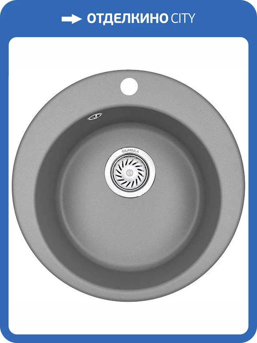 Мойка кухонная Granula GR-4801 алюминиум фото 4