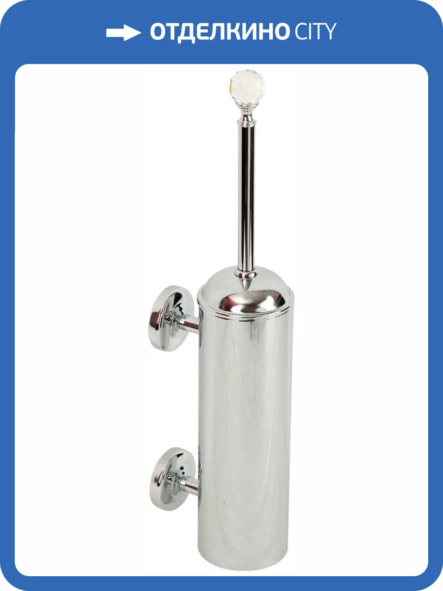 Ершик Migliore Amerida 16580 подвесной, хром фото 3