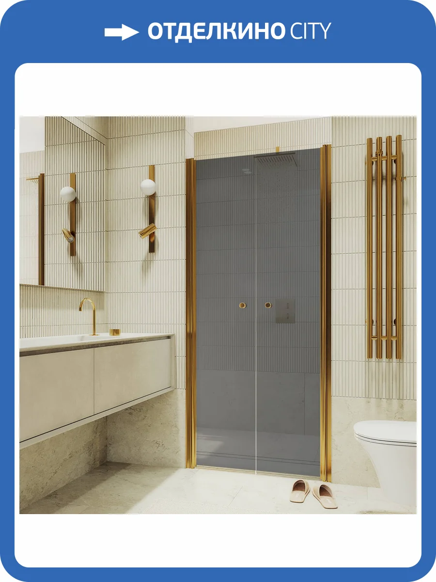 Душевая дверь в нишу MaybahGlass MGD-439-3 профиль золото, стекло графит, 1980x890 фото 7