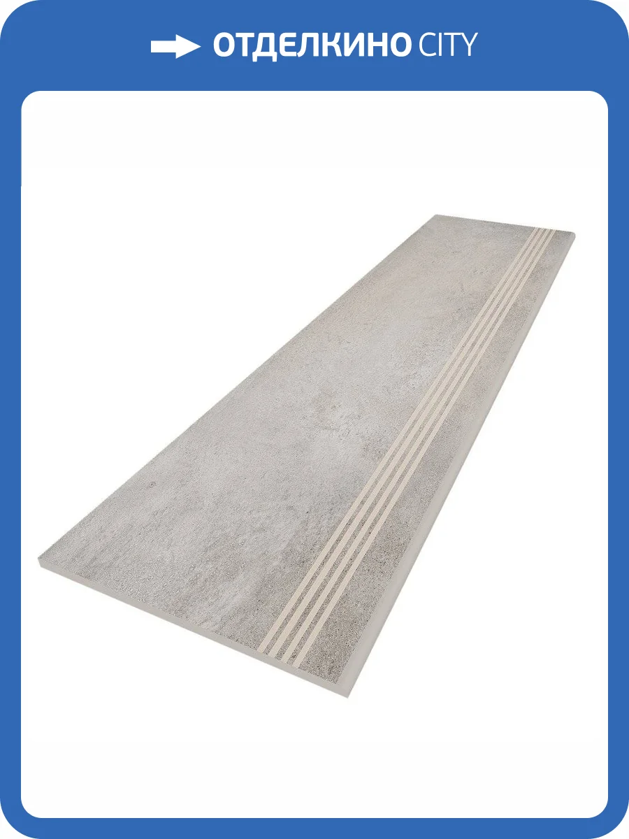Ступень Estima Traffic 30530 Steptrade/TF01_NS/30x120x10 Grey 30x120 фото 2