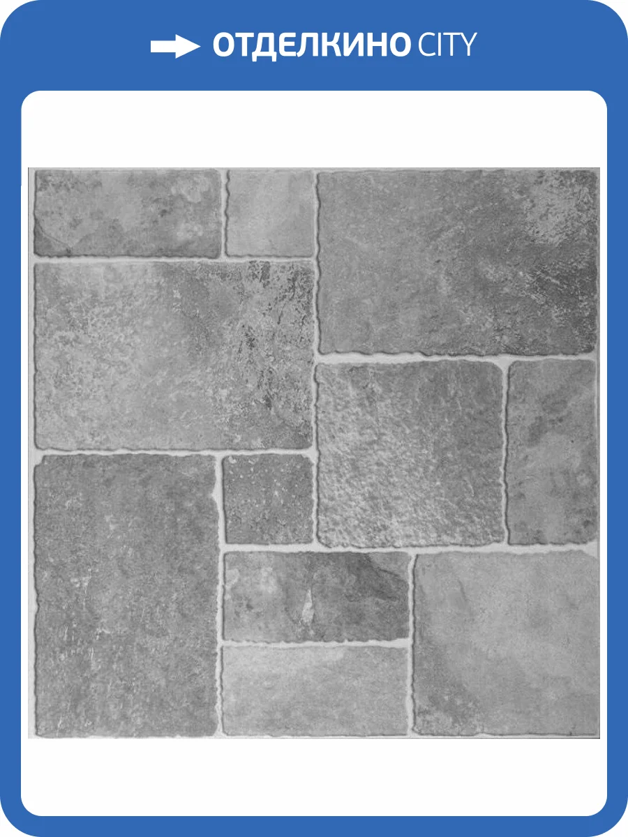 Керамическая плитка Fakhar Dorin Ceram 357 Gray Montreal 33x33 фото 2