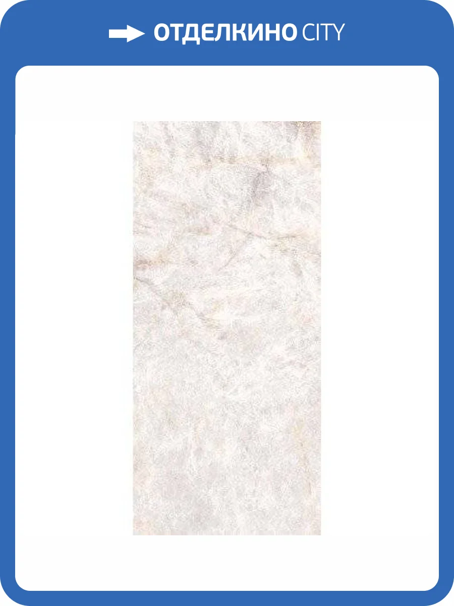 Керамогранит ABK Sensi Gems PF60005704 Crystal Ret 60x120 фото 2