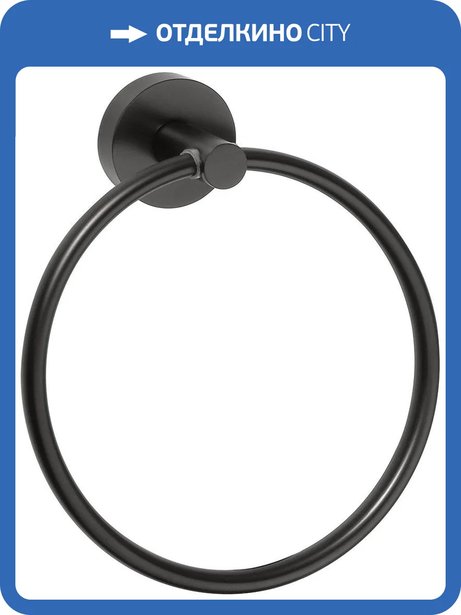 Полотенцедержатель Bemeta Dark 104104060 фото 3