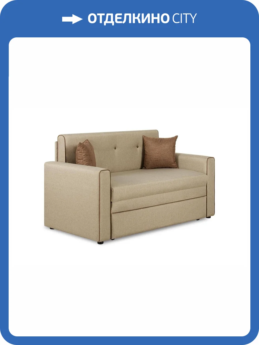 Диван-кровать Нижегородмебель Найс (120) ТД 299 бежевый фото 6
