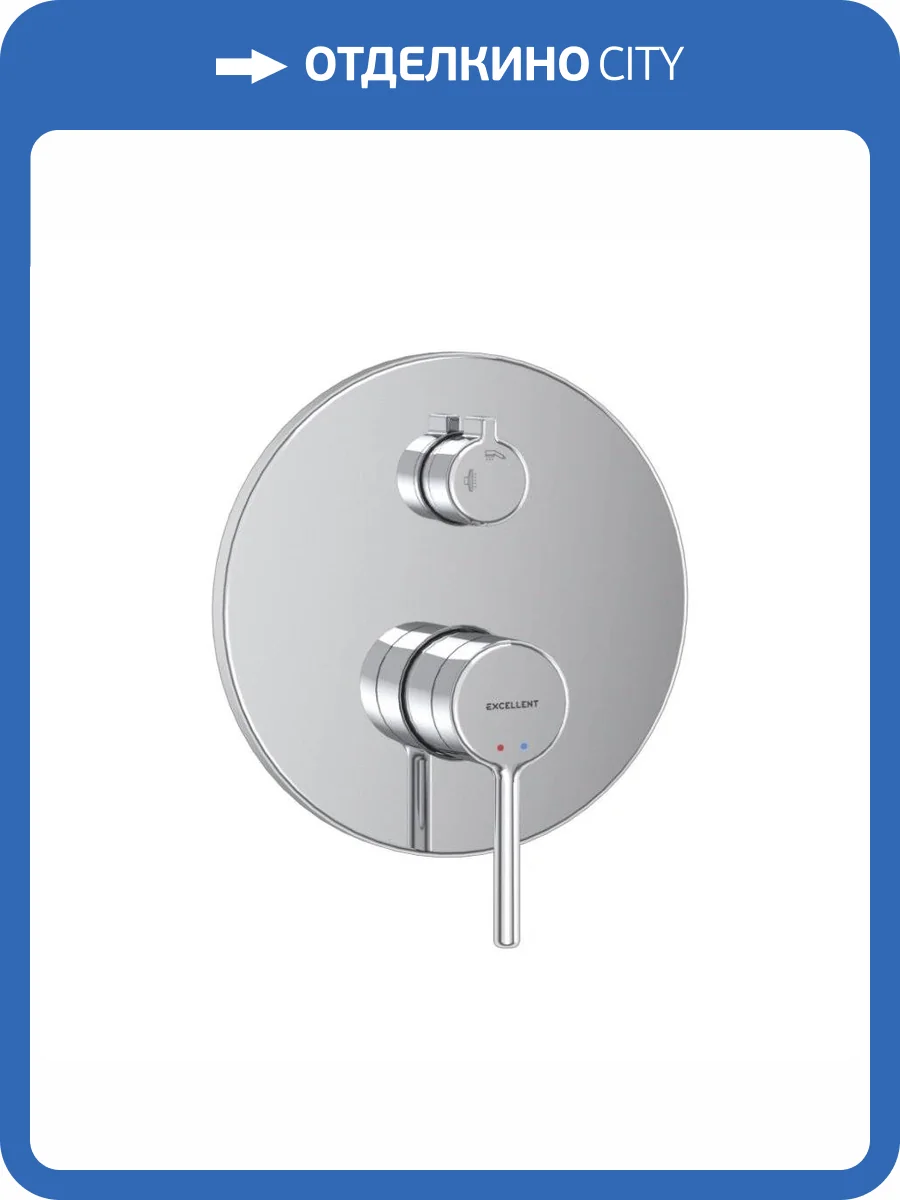 Смеситель для ванны Excellent Pi AREX.1245CR с внутренней частью фото 6