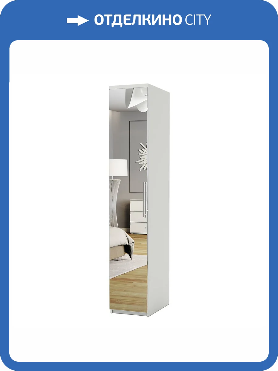 Шкаф для одежды Шарм-Дизайн Комфорт МШ-11 170522379 с зеркалом, белый фото 5