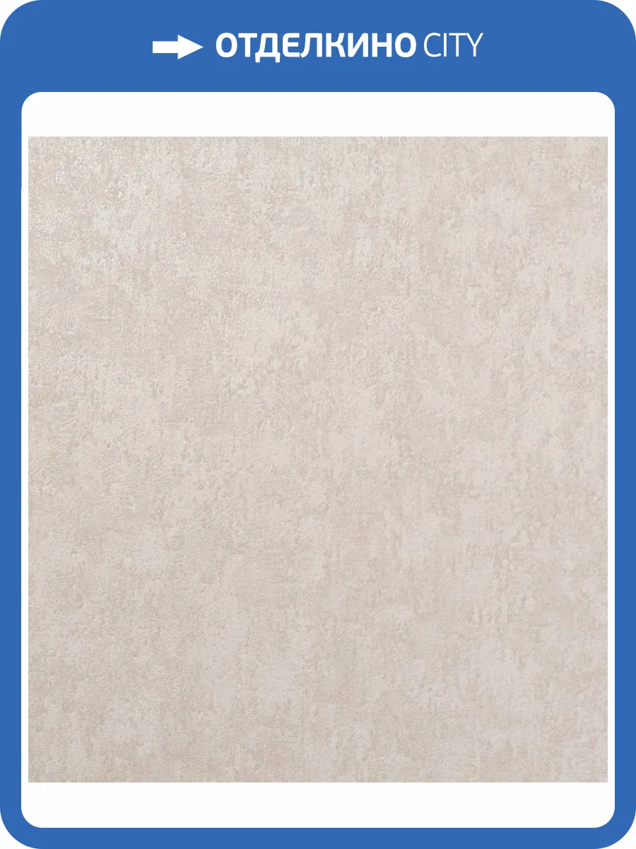 Обои Артекс New Look 6 10905-02 фото 2