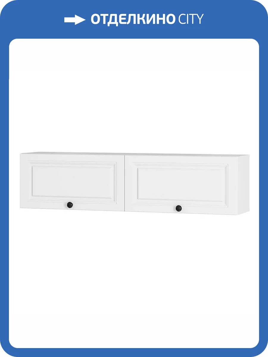 Шкаф БТС МЕБЕЛЬ Софт 00-00143382 навесной, белый фото 3