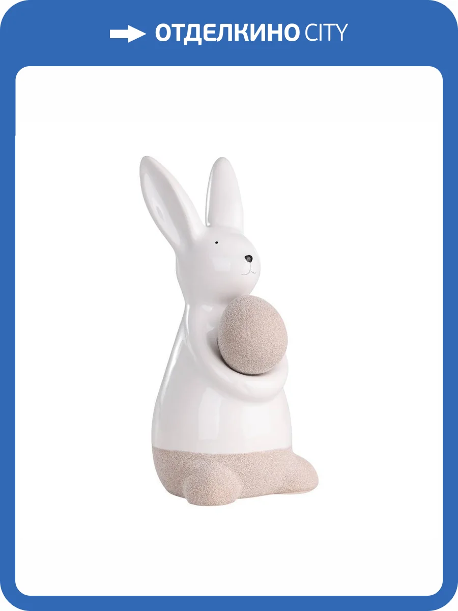 Фигурка Eglo Madiorano 427889 заяц фото 5