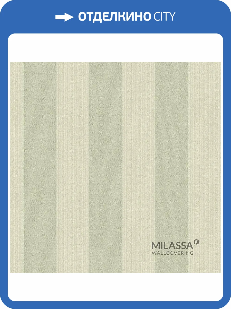Обои флизелиновые Milassa Gem Gem 5 005 фото 2