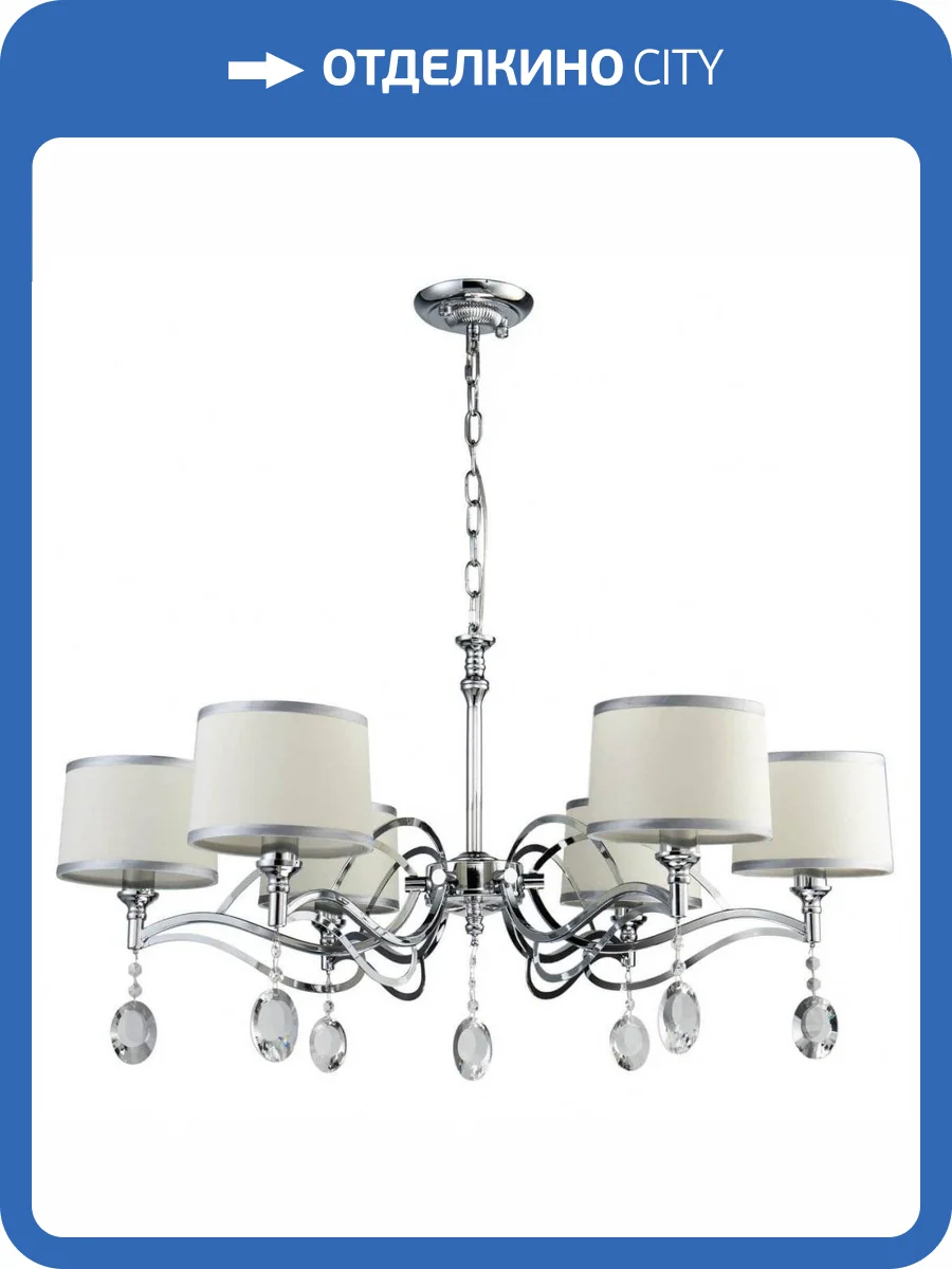 Подвесная люстра Favourite Semina 2707-6P фото 5