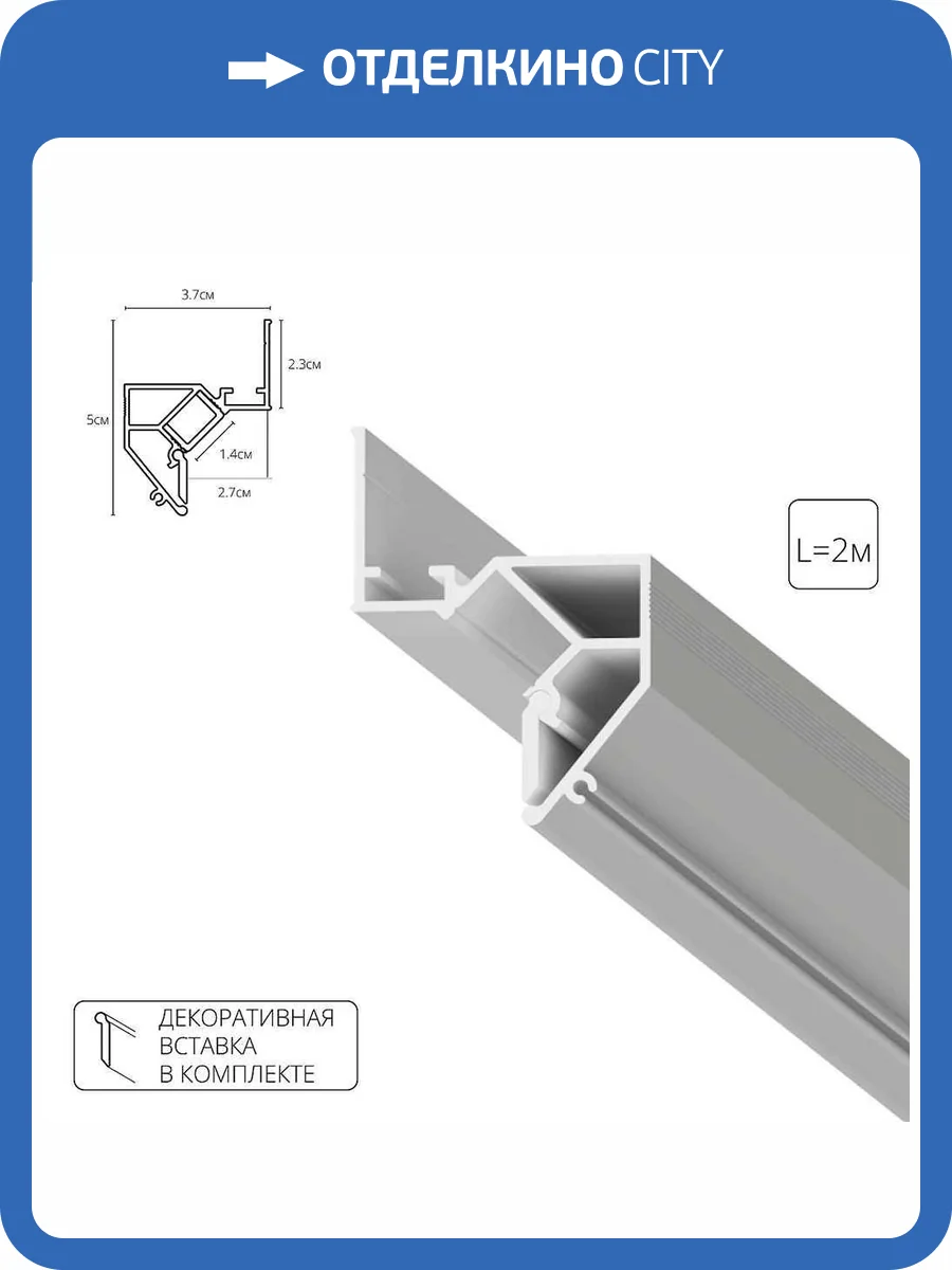 Теневой профиль Arte Lamp Gap A680233 фото 2