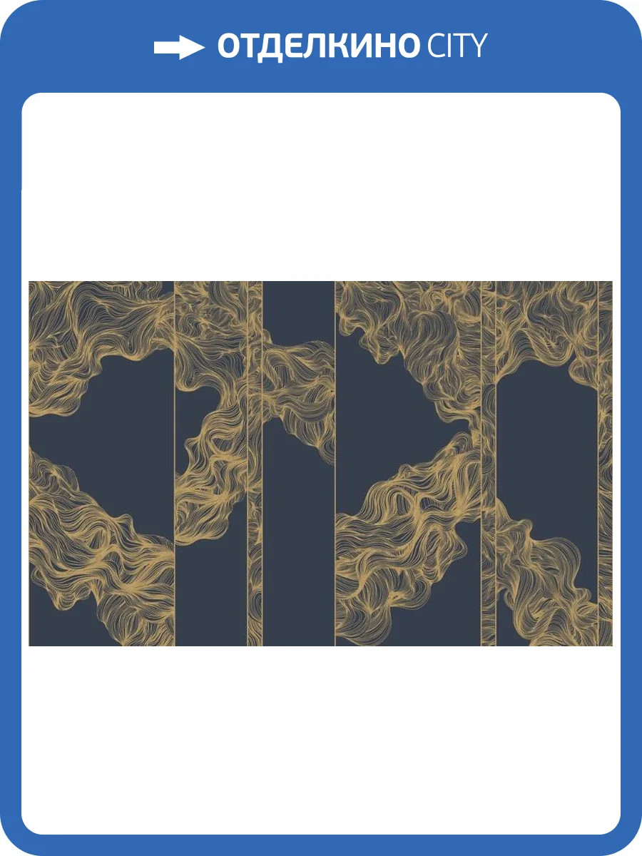 3D Фотообои Artegrafico «Линии золотой геометрии на синем» LST-012 канвас фото 2