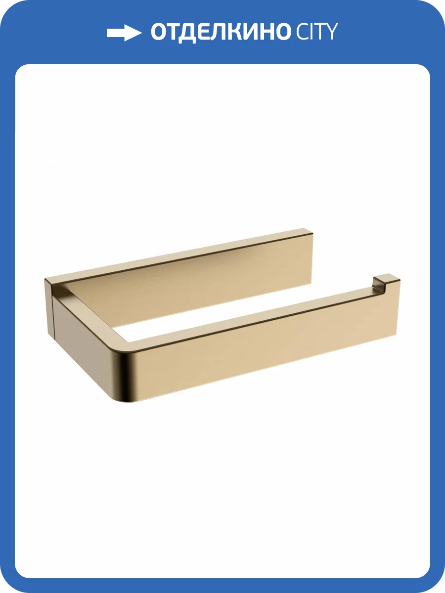 Держатель для туалетной бумаги Abber Westen AA1731G золото матовое фото 3