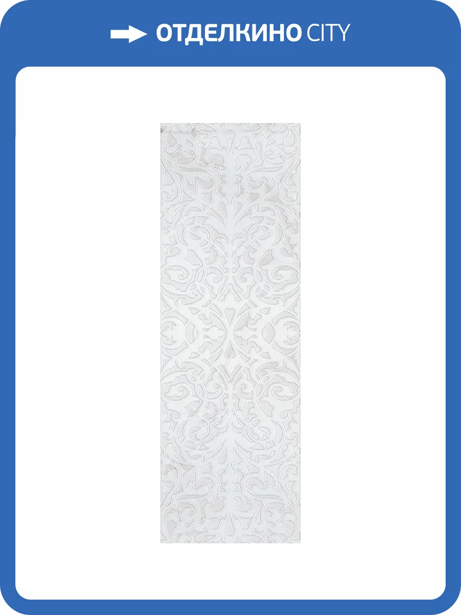 Декор Gracia Ceramica Stazia 010301002115 White Decor 01 30x90 фото 6