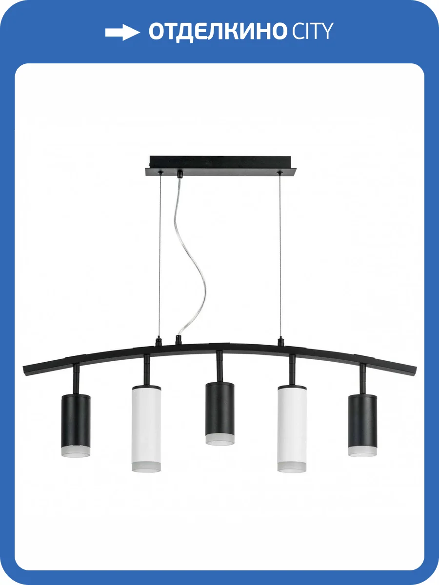 Подвесной светильник Lightstar Rullo LR7353738620 фото 5