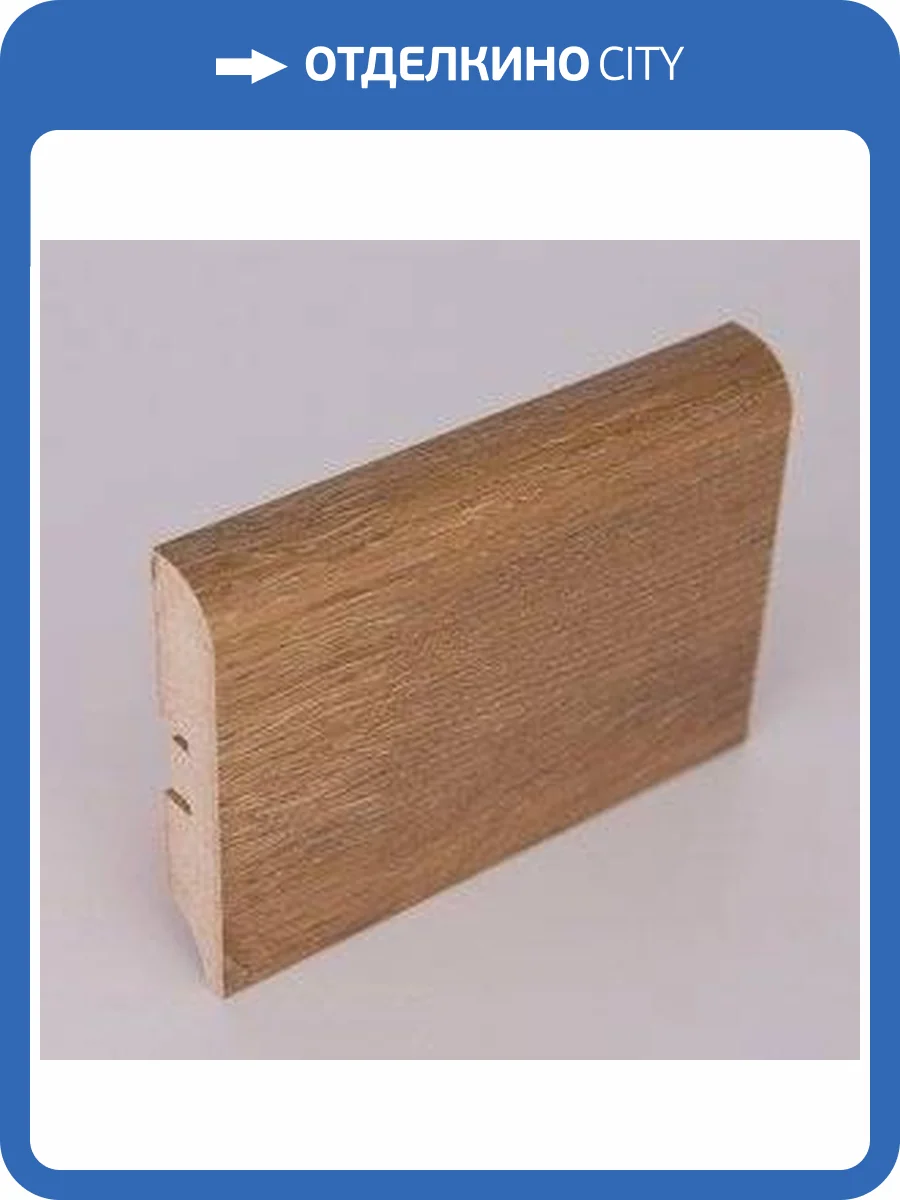 Плинтус МДФ Natura Дуб Paradis PL-E199-01 2400x80x16 фото 2