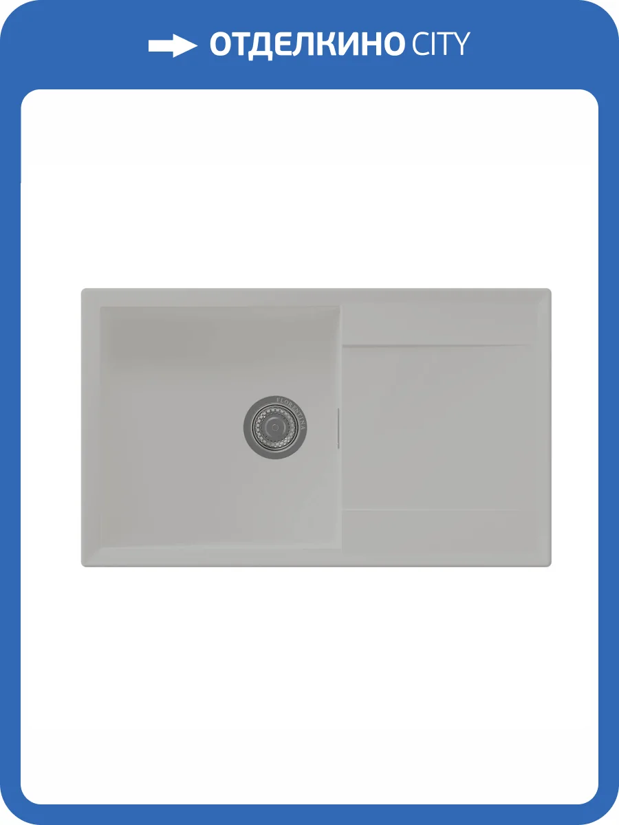 Мойка кухонная Florentina Тоскана 860 17.050.D0860.201 жасмин фото 3