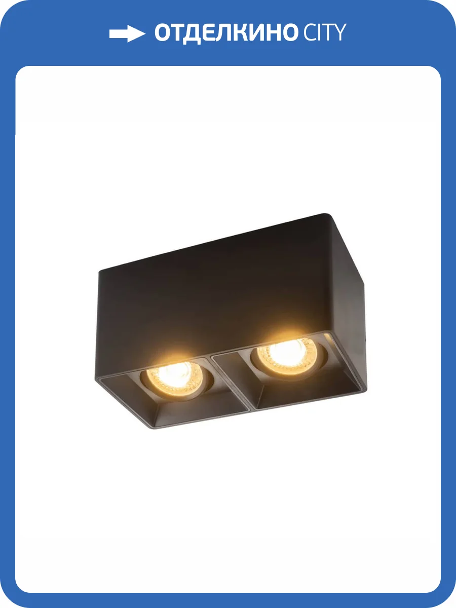 Накладной светильник Denkirs DK3035-BK фото 7