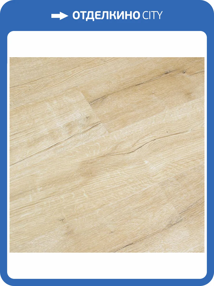 SPC Ламинат Alpine Floor Real Wood 6/43 4V ECO 2-5 Дуб Натуральный 1220x183 фото 2