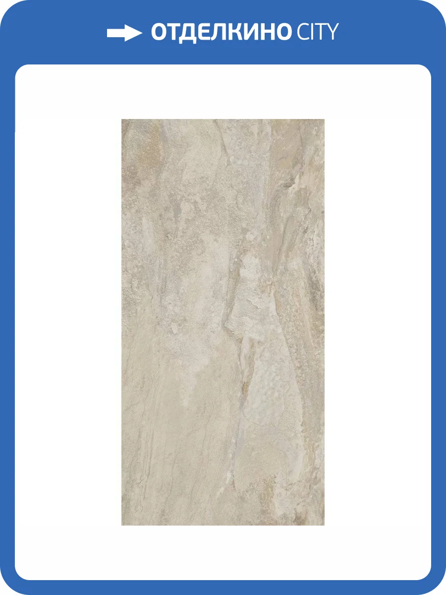 Керамогранит Ava Ceramica Deep Stone 204009 Beige Lap Ret 60x120 фото 6