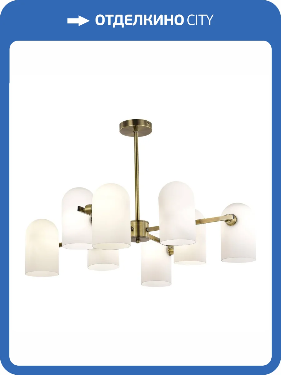 Потолочный светильник Evoluce Nobilia SLE1047-302-08 фото 2