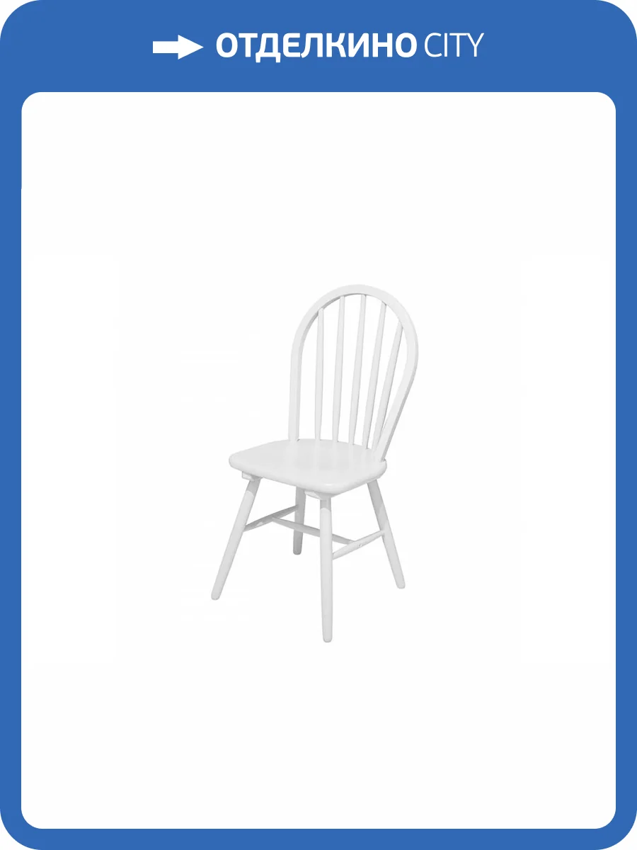 Стул Woodville Венский 619843 белая эмаль фото 2