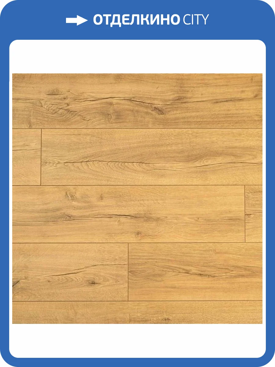 Ламинат Peli Anatolia Platinium 12/33 4V AN PLT 905 Дуб Голд 1290x190 фото 4