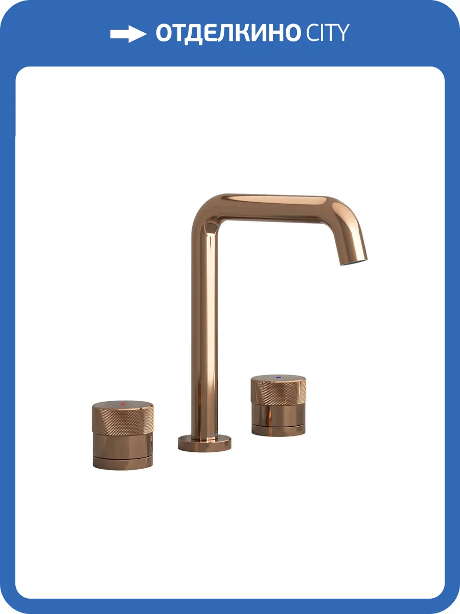 Смеситель для раковины Teska Norma Plus E2309 розовое золото фото 4