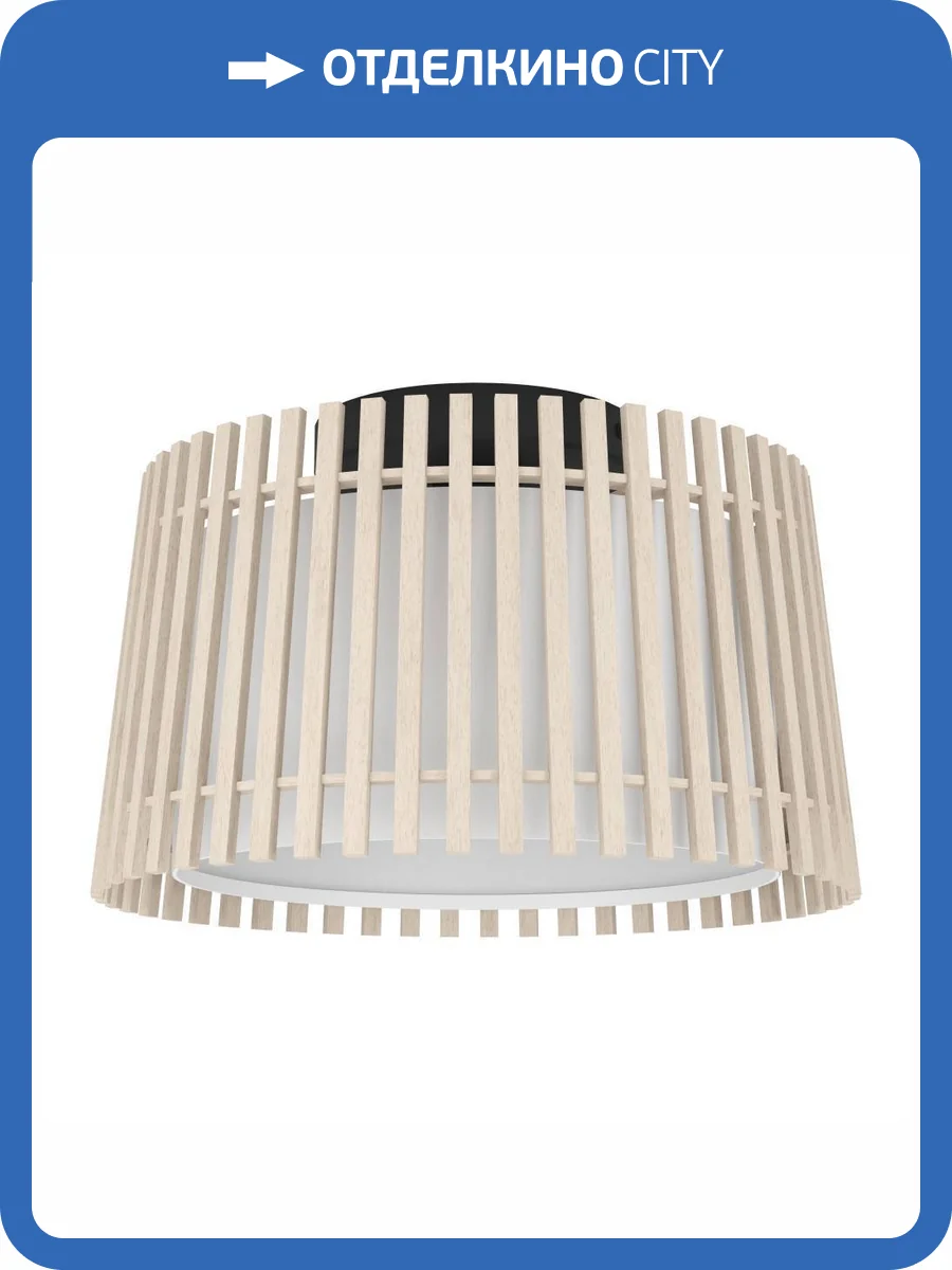 Потолочный светильник Eglo Fattoria 900901 фото 5