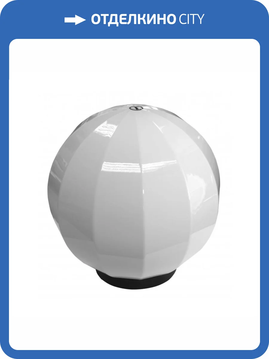 Уличный светильник Apeyron НТУ11-60-251 фото 6