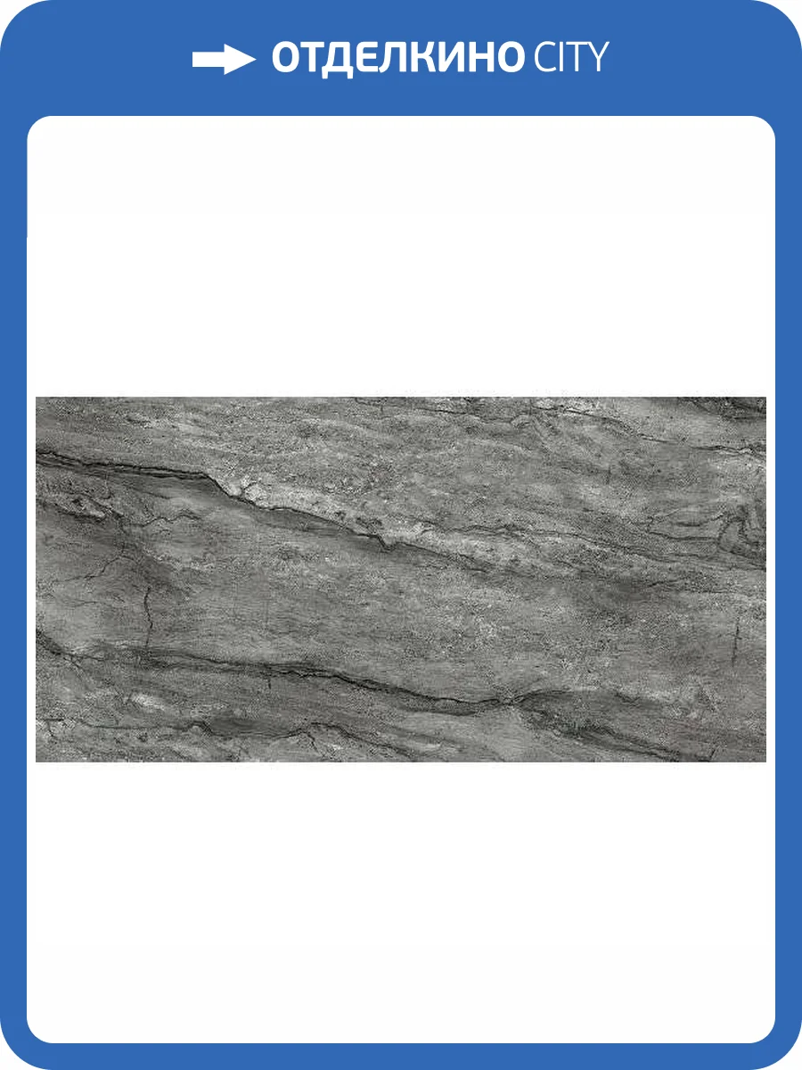 Керамогранит Alma Ceramica Bottichino GFU60120BTC70L 60x120 фото 3