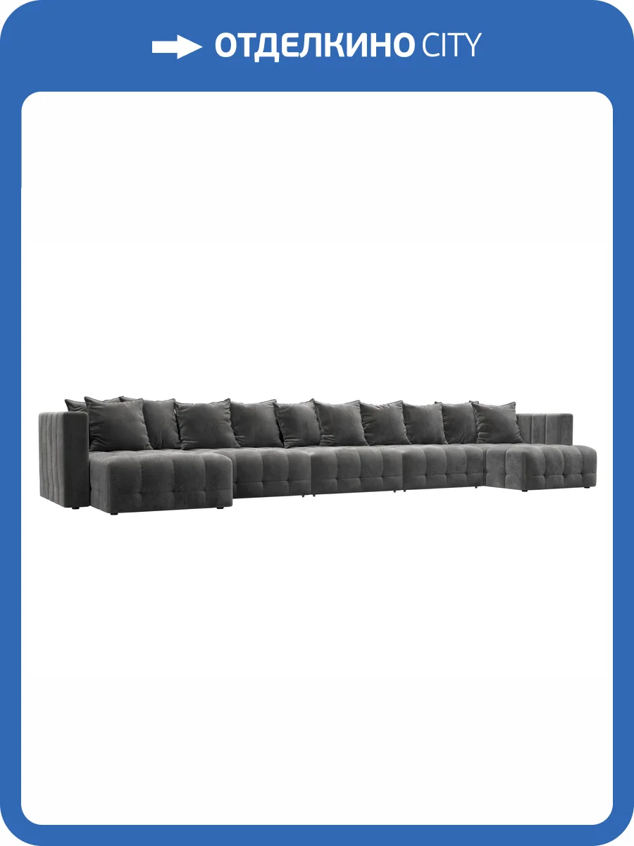 П-образный диван Лига Диванов Лига-052 НПБ МегаЛонг 128865 TOWER 10 серый фото 10
