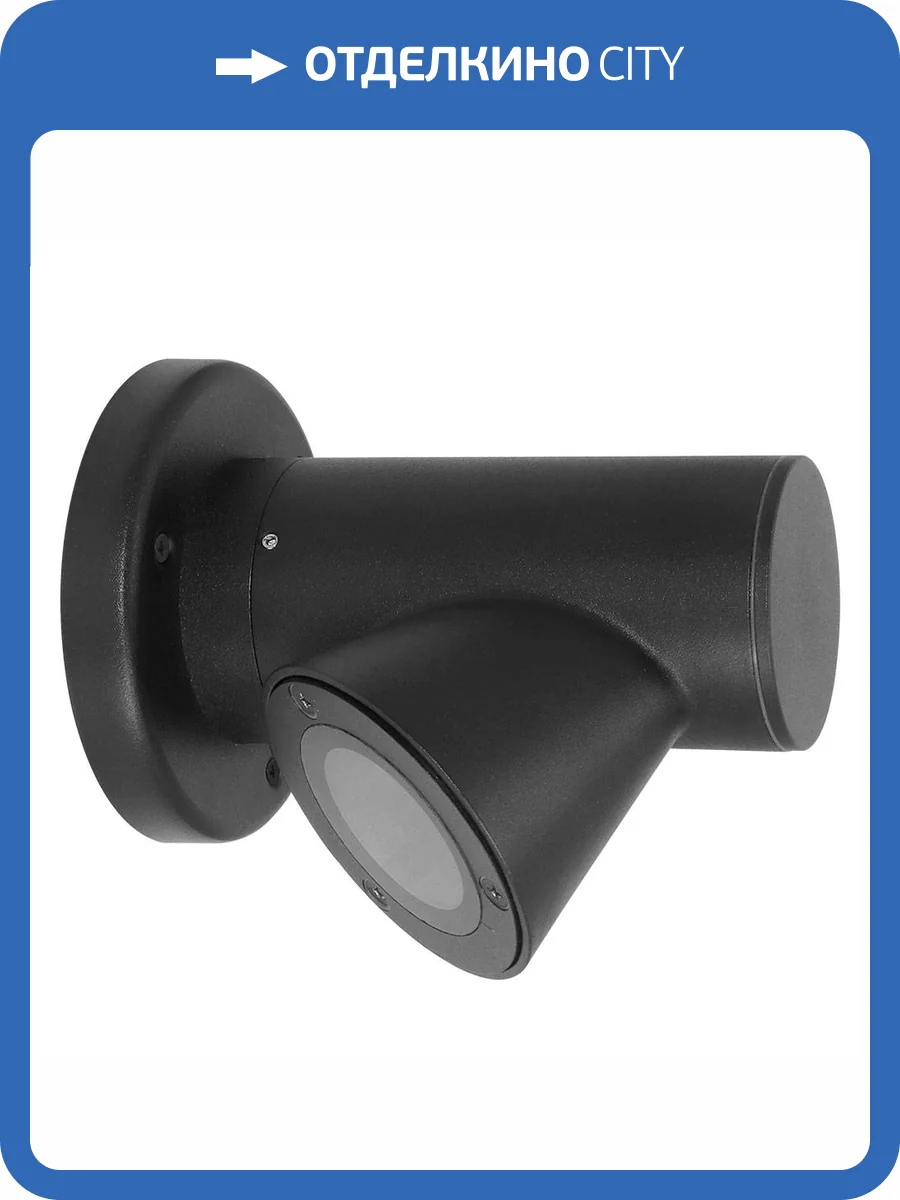 Фасадный светильник Arte Lamp Brooklyn A2063AL-1BK фото 2