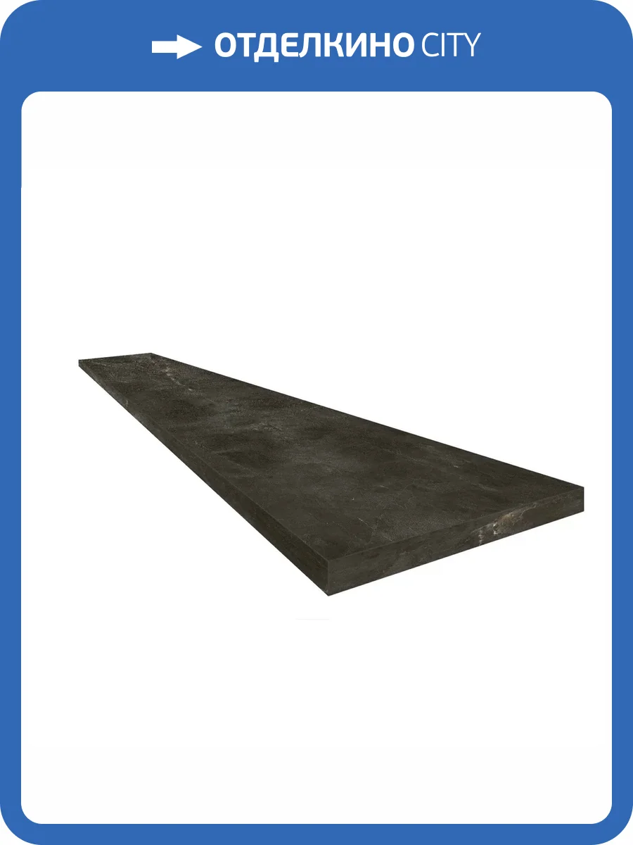 Ступень ColiseumGres Canova 620070002823 Dark Scalino Ang. Dx 33x120 фото 14