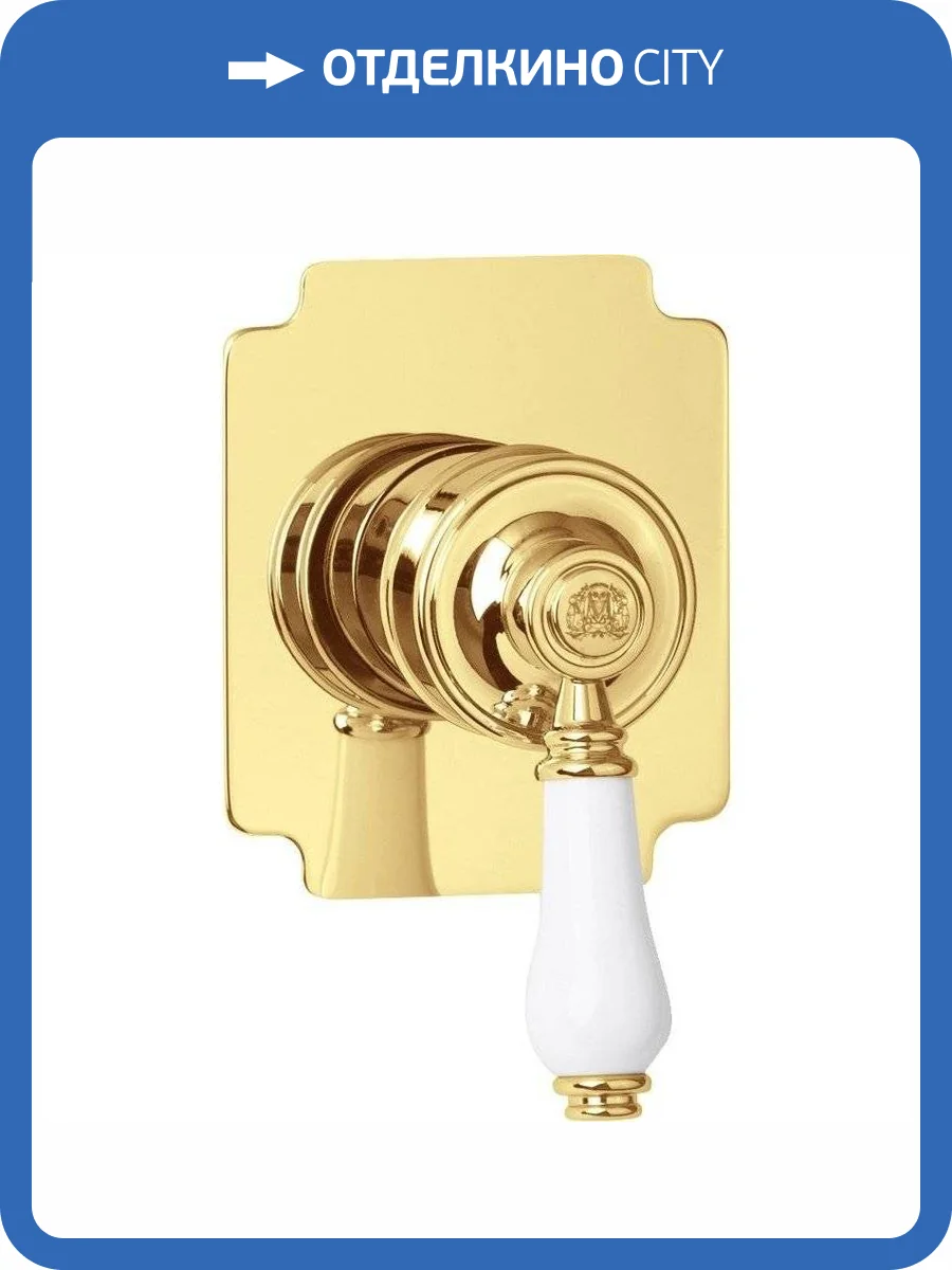 Смеситель для душа Migliore Ermitage 18630 с внутренней частью, золотой фото 3