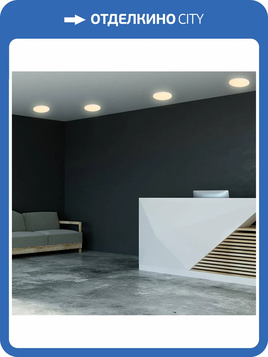 Встраиваемый светодиодный светильник Novotech Spot Луна 358146 фото 3